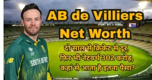 AB de Villiers Net Worth
