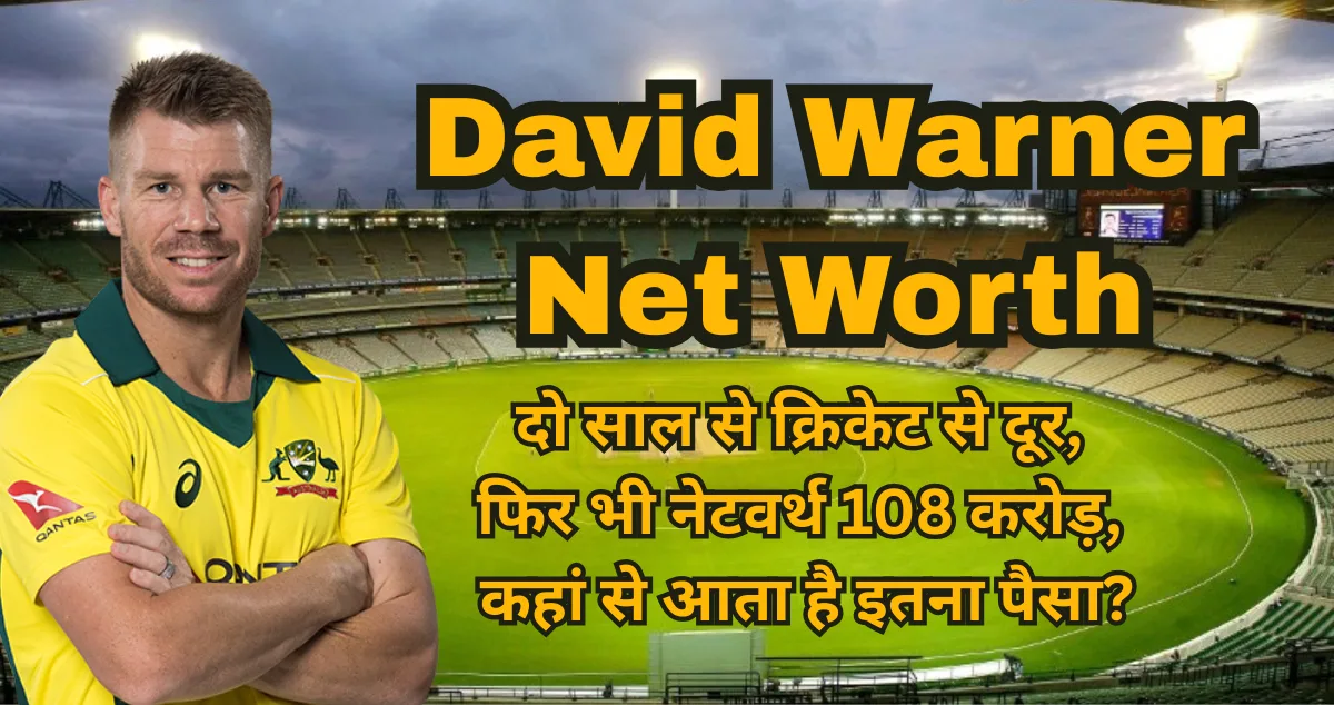 David Warner Net Worth