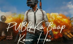 PUBG ka baap kaun hai